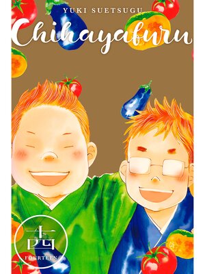 cover image of Chihayafuru, Volume 14
